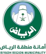 أمانة منطقة الرياض