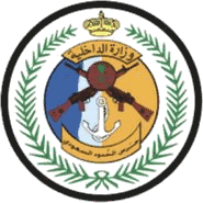 شعار جهة حكومية