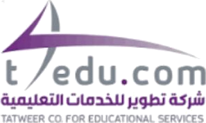 تطوير للخدمات التعليمية